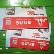 Безадресные доставки в почтовые ящики г.Черкасс, тираж от 50 000 фото