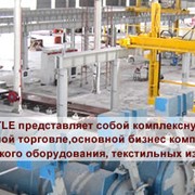Услуги по организации импорта промышленного оборудования Wuxi Mettle
