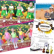 Видео-конкурс "Остров звезд" - Всеказахстанский заочный вокальный, танцевальный и музыкальный конкурс для детей