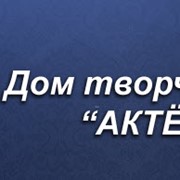 Здравницы Союза театральных деятелей, расположенные в замечательных живописнейших уголках Крымского побережья