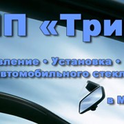 Автостекло Citroen фото