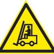 Знак Производственный транспорт фото