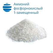 Аммоний фосфорнокислый 1-замещенный "ч" фосфат