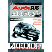 Руководства по ремонту автомобилей, AUDI A6 ALLROAD с 2000 бензин / дизель, Инструкция по ремонту и экслпуатации, Издательство:Чижовка фото