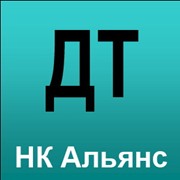 Дизельное топливо (НК Альянс-Украина) оптом, бензовозные и вагонные партии фото