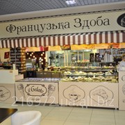Продажа готового бизнеса в г. Ровно “Французская здоба“ фото