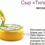 Сыр «Тильзитский» весовой фото
