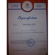 Услуги по установке и настройке ЭЦП для веб-портала goszakup.gov.kz конкурс фото