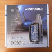 Автосигнализация Pandora DX 50 фото