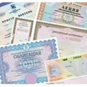 Регистрация ТОВ и ЧП в Луцке и Волынской области. Регистрация предприятий.