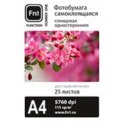 Фотобумага А4 самоклеящаяся, глянцевая, односторонняя, д/ струйной печати, 115 гр/м2, 25 л. фото