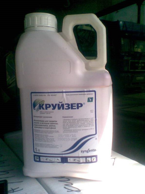 Купить Протравитель Семян Престиж