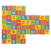 Коврик-пазл «Буквы, цифры и значки», 60 элементов фото