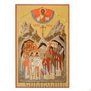 Икона Собор Катынских Страстотерпцев фотография