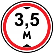 Дорожный знак Ограничение высоты Пленка А инж.700мм фото