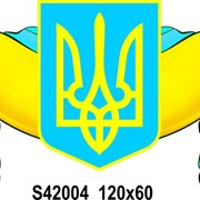 Державна символіка україни для шкіл, дитсадків, підприємств фото