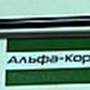 Линк стабилизатора переднего правый Rio 00-05 // Kormax 10x220x10 ti1209 фотография