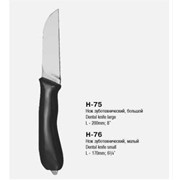 Нож зуботехнический большой Н-76