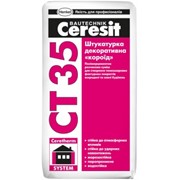 Штукатурки декоративные «короед» Ceresit CT 35