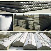 Производство сборных бетонных и железобетонных изделий фото