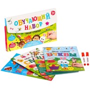 Обучающий набор многоразовых книг с маркерами в коробке «Пиши-стирай», 4 шт. по 12 стр. + 2 маркера фото