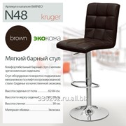 Барные стулья Barneo Kruger N-48 (коричневая экокожа)