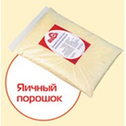 Яичный Порошок Купить В Красноярске