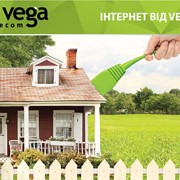 Интернет в частном секторе Львова от Vega