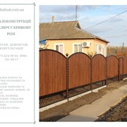 Металоконструкції під ключ у Кривому Розі фото