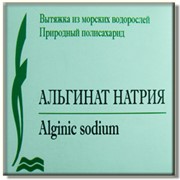 Альгинаты, пищевые витаминные добавки, Севастополь фото