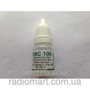 Смазка силиконовая ПМС-100 жидкая