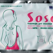 Пластырь для похудения на пупок "SOSO", 1 шт./уп.