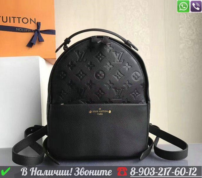 Купить Рюкзак Женский Луи Виттон