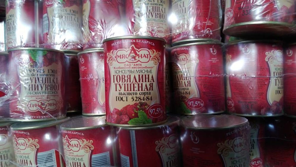 Тушенка Жлобинский Мясокомбинат Купить В Москве