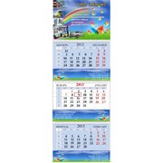 Календари всех видов: квартальные, карманные, настольные, перекидные настольные фото