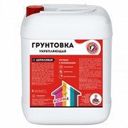 Грунтовка норма укрепляющая