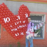Валентинки, валентинки из воздушних шаров в Одессе, купить валентинки из шаров, подарок для любимой из шаров, сердце из шаров