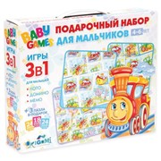 Набор подарочный BABY GAMES “Для мальчиков. 3 в 1“, лото, домино, мемо, ORIGAMI, 00280 фото