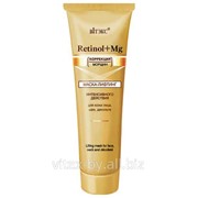 Маска-лифтинг, линия Retinol+Mg фото