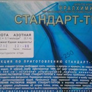 Натрий хлористый 0,1Н фото