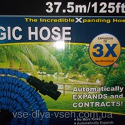 Шланг поливочный Xhose magic hose (Икс хоз) 37,5 метров
