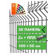 Забор с покрытием цинка и полимера СТАНДАРТ ППЛ
