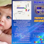 Полиграфия