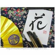 Услуга «Японская каллиграфия под заказ» фото