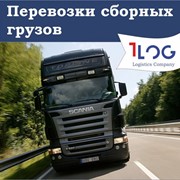 Доставка грузов Москва - Уральск фото