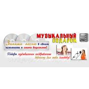 Музыкальный видеоролик фото