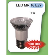 Лампа MADIX LED (светодиодная) 220V MR 16 E27 фото