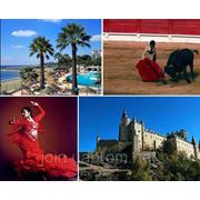 Тур 7 дней: “Все на море в Испанию!“ Лучшие курорты Испании всего за 450 евро! фото