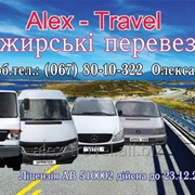 Экскурсионные и деловые поездки по Украине
