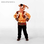 Карнавальный костюм «Собачка Прошка», сатин, (маска, жилет, рубашка), размер 28, рост 110 см